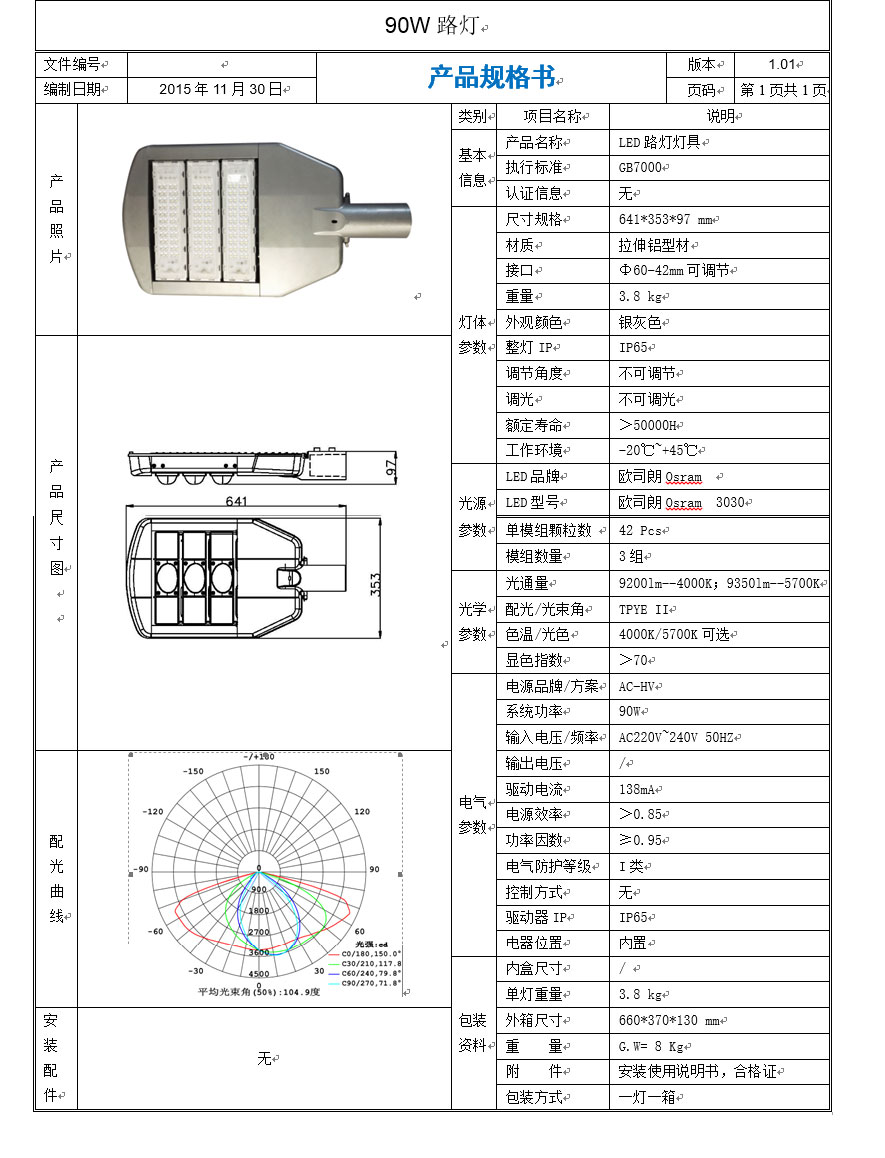 k8凯发(china)天生赢家·一触即发_公司8904