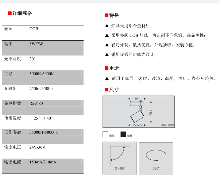 k8凯发(china)天生赢家·一触即发_项目3821