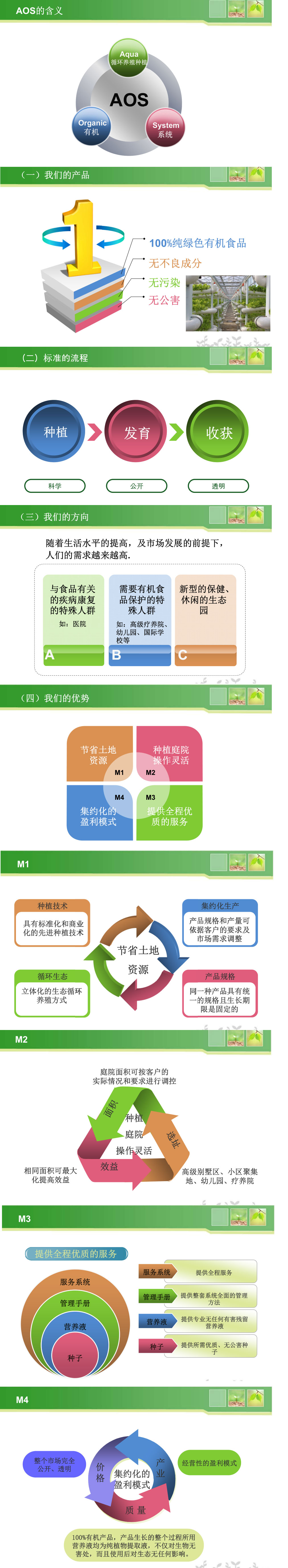 k8凯发(china)天生赢家·一触即发_活动6366