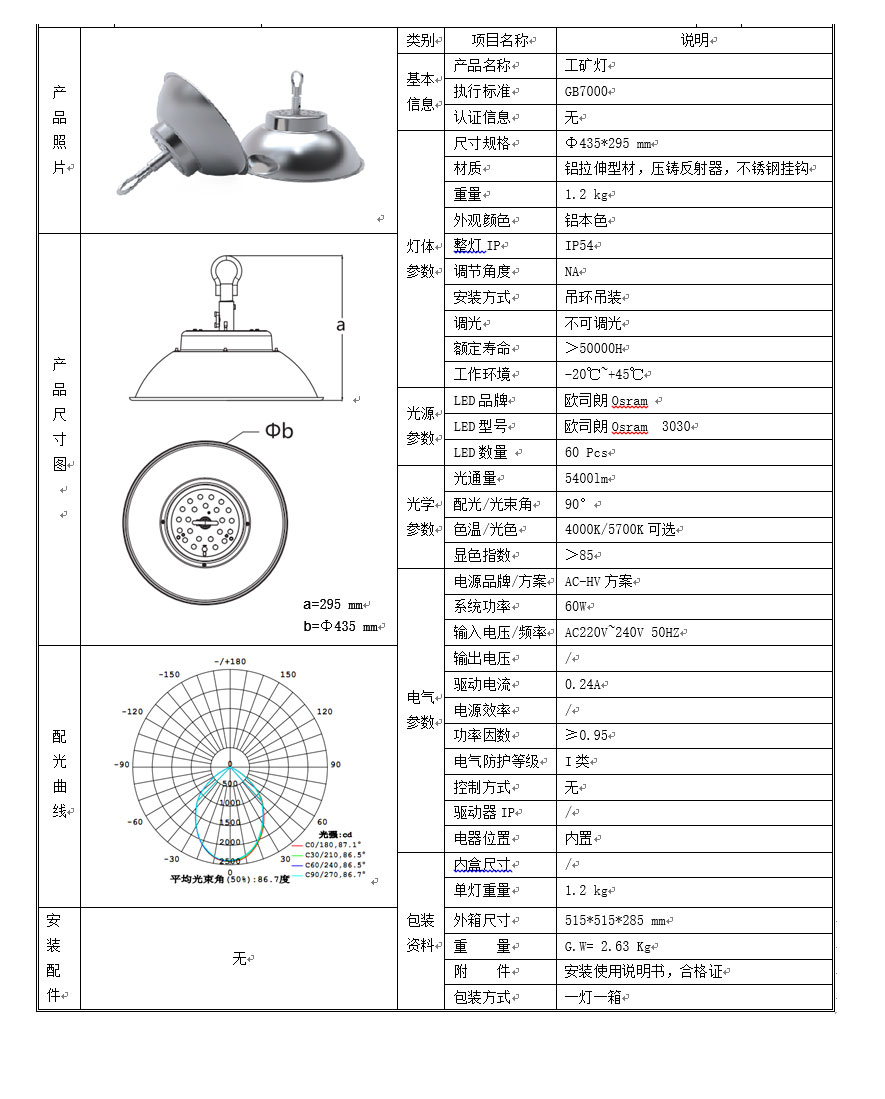 k8凯发(china)天生赢家·一触即发_公司6257